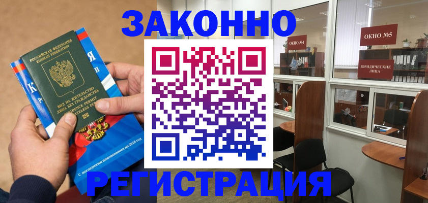 форма 3 в Заринске